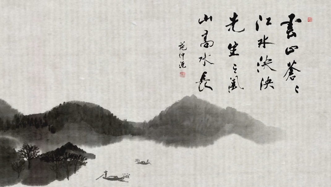 《先生》摘录