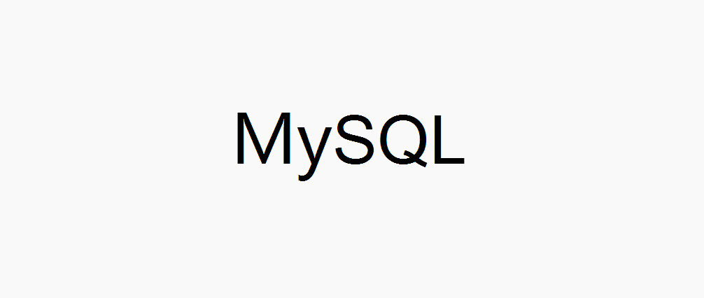 Windows MySQL无法启动问题解决