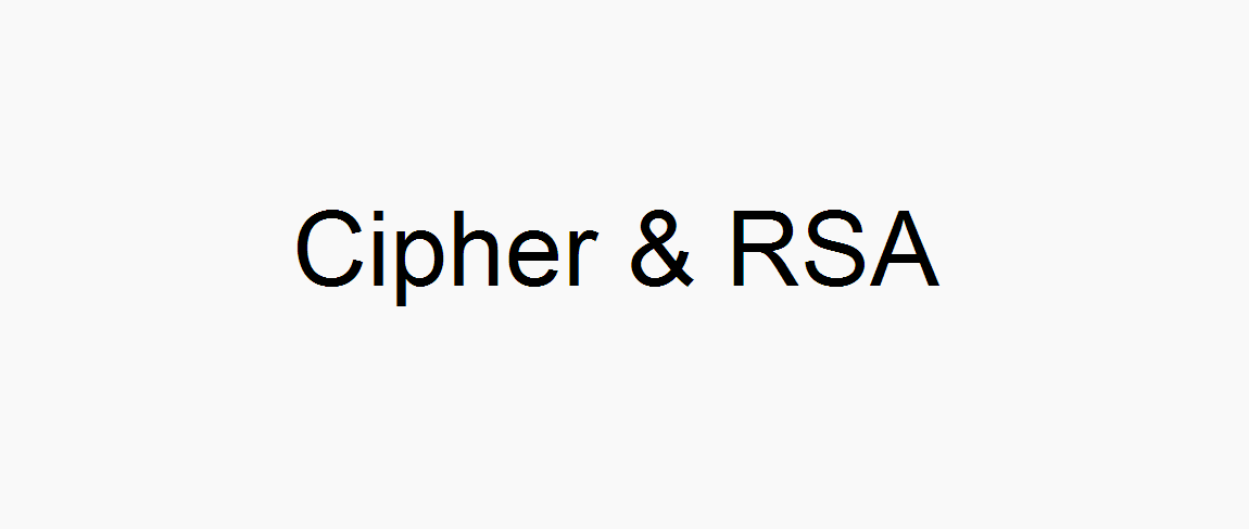 JAVA Cipher的RSA加解密浅浅探索