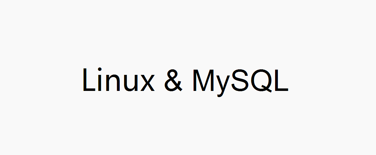 Linux MySQL安装及初始化