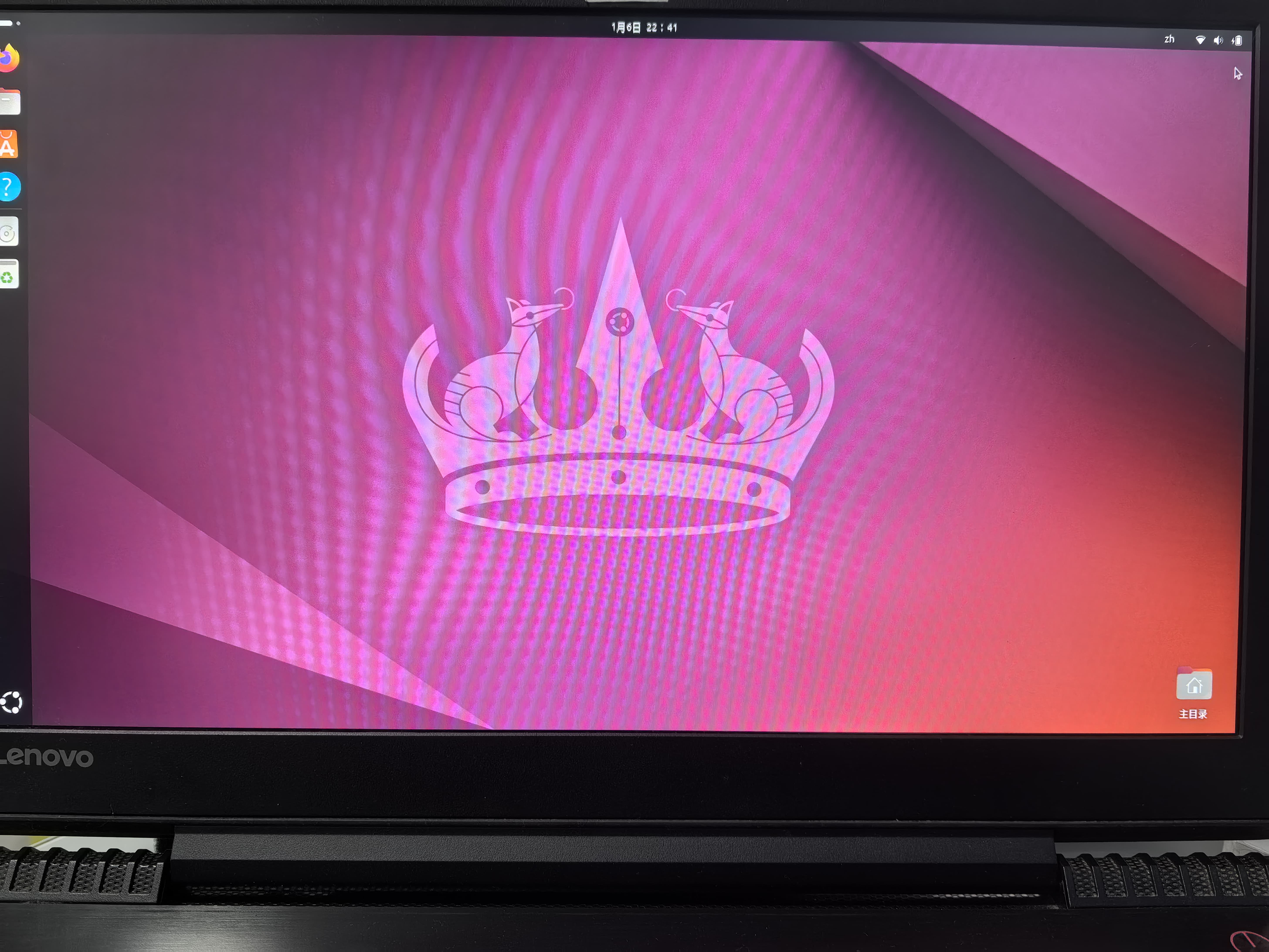 旧电脑重装系统为 Ubuntu