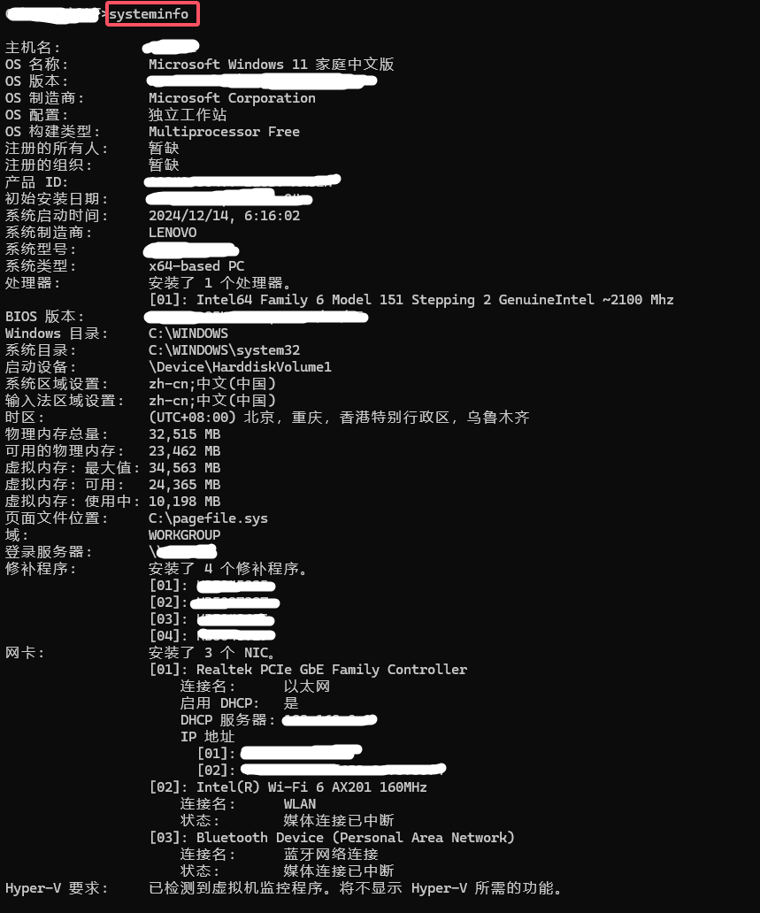 QQ20241217-214718.png