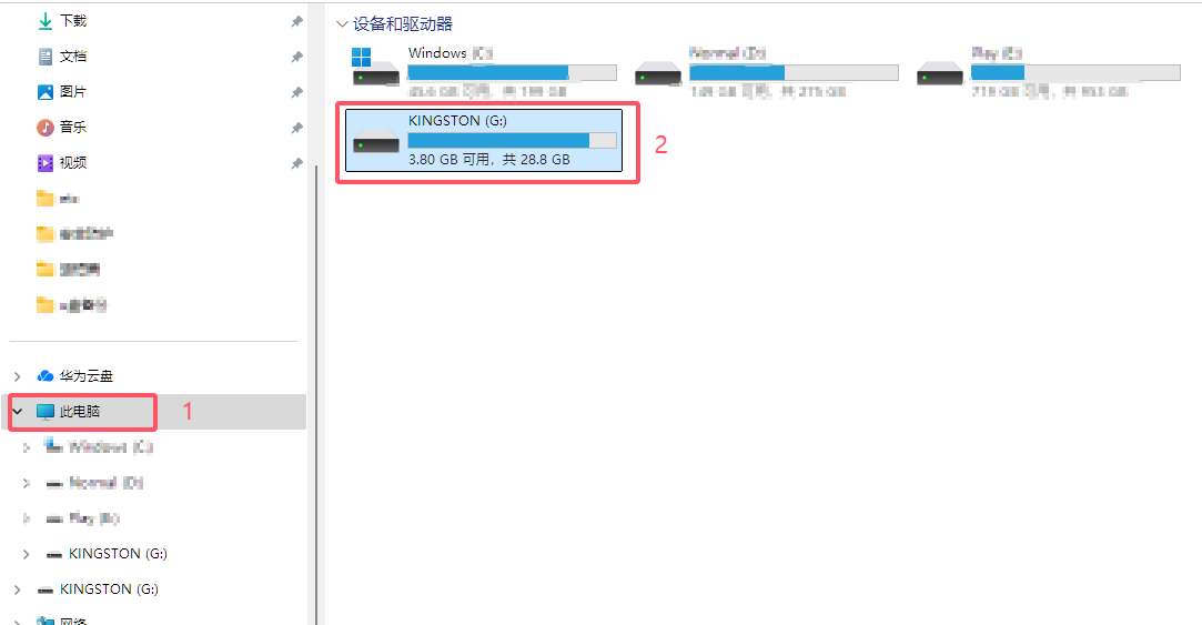 QQ20250104-213658.png