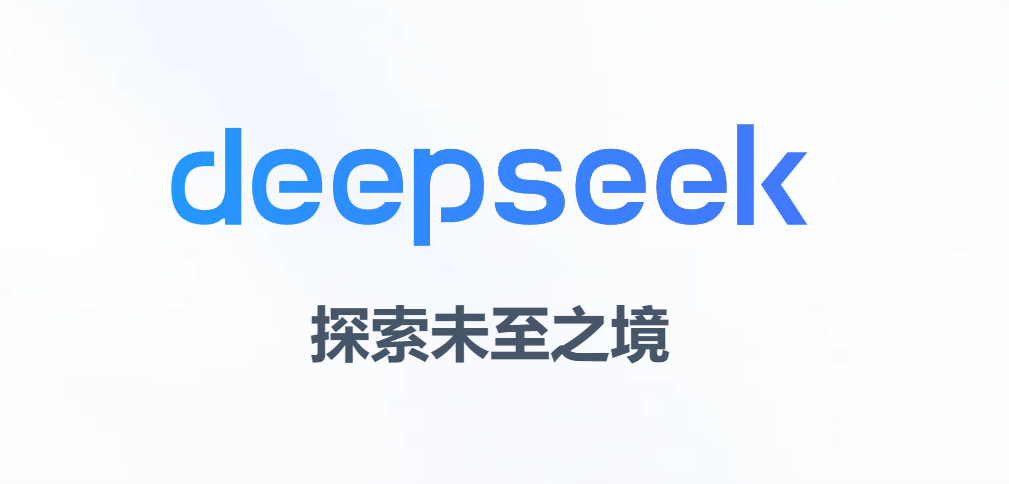 本地部署 DeepSeek-R1