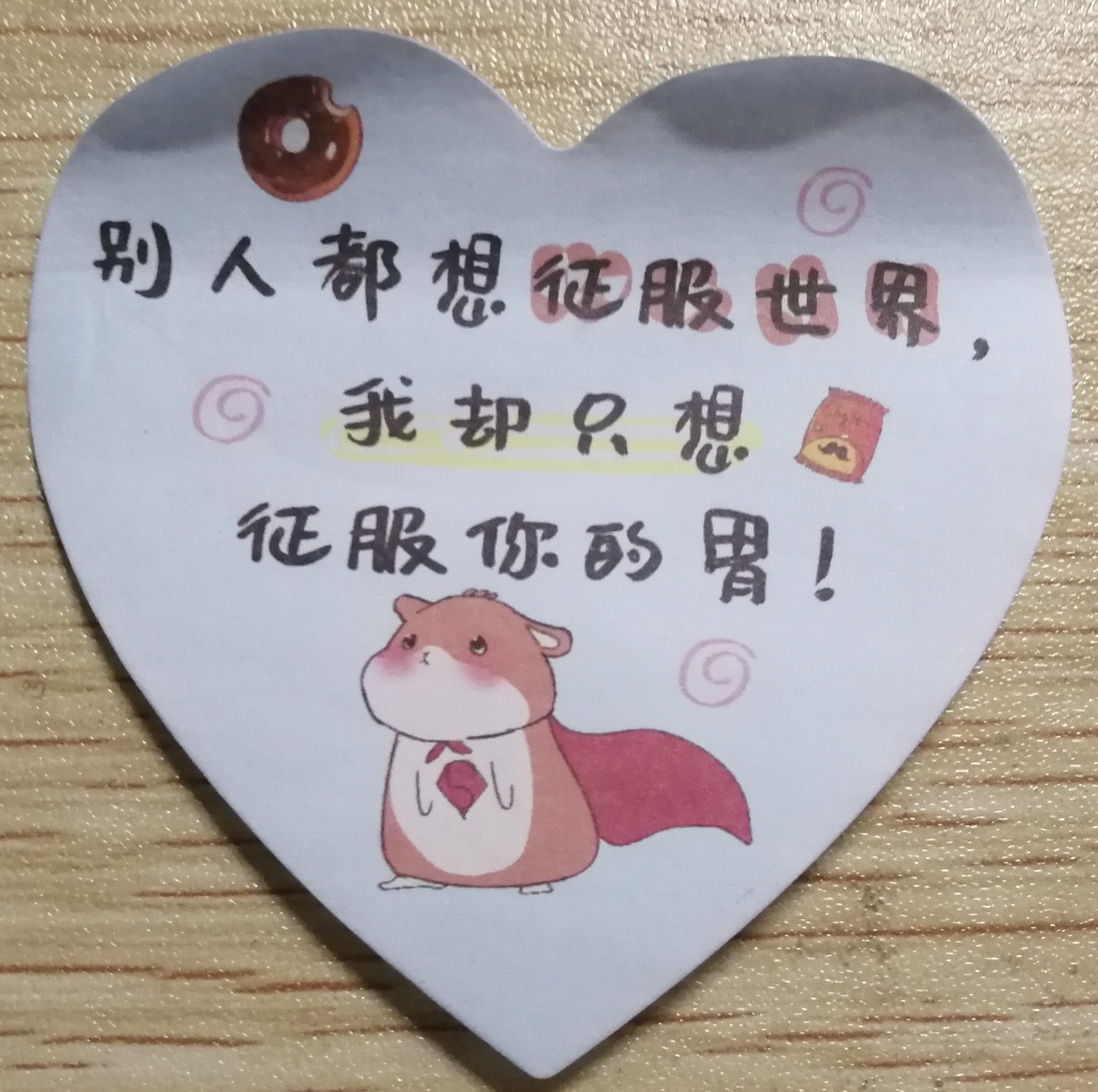 潜藏在包装/广告/标语/标签中的句子